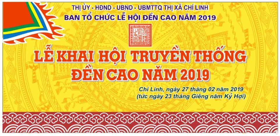 Ngày 27/02/2019 khai hội truyền thống đền Cao năm 2019